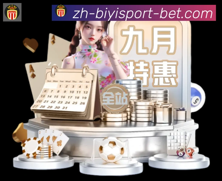电竞直播专区